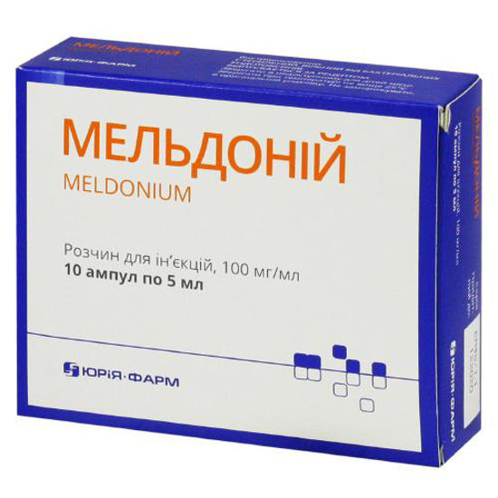 Мельдоний раствор для инъекций 100 мг/мл ампула 5 мл №10